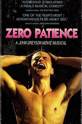 爱之风暴 Zero Patience