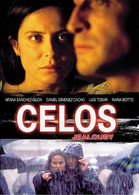 妒忌 Celos