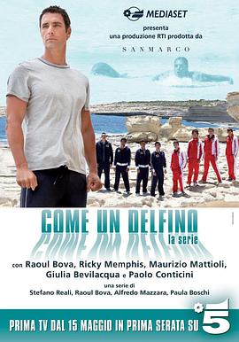 如似海豚 Come un Delfino