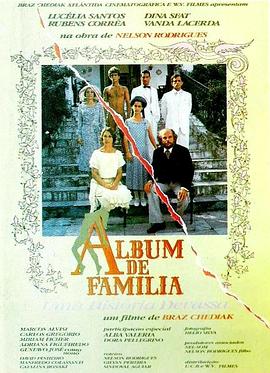 家庭相冊 Álbum de Família