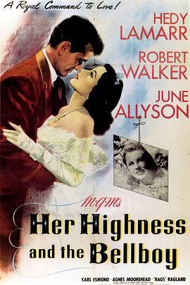 公主与侍者 Her Highness and the Bellboy