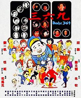 至尊宝 至尊寶