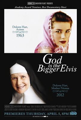 上帝是更大的猫王 God Is the Bigger Elvis