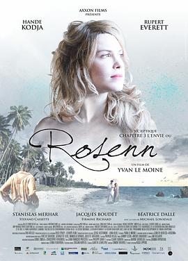 罗森 Rosenn