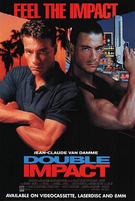 绝地双尊 Double Impact