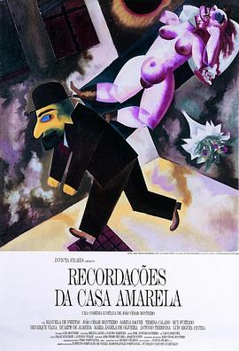 黄色房子的回忆 Recordações da Casa Amarela