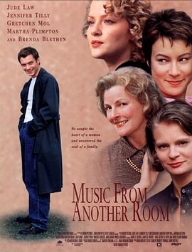 乐自芳邻来 Music From Another Room