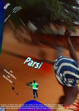 仿佛 Parsi