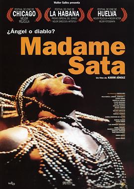 妖姬莎塔 Madame Satã