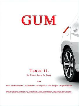 香口胶 Gum