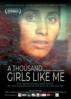 同境相连 A Thousand Girls Like Me