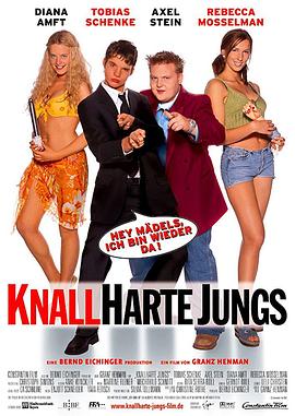 我的宝贝会说话2 Knallharte Jungs