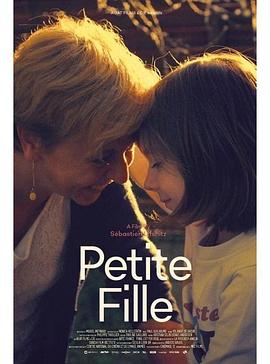 小女孩 Petite fille