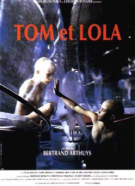 汤姆和罗拉 Tom et Lola