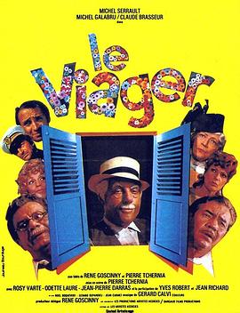 养老金 Le viager