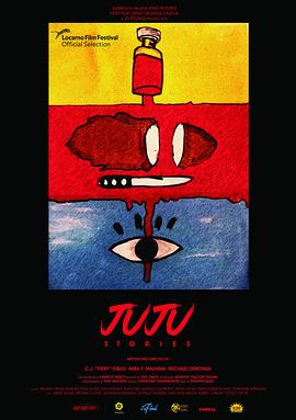 朱朱的故事 Juju Stories