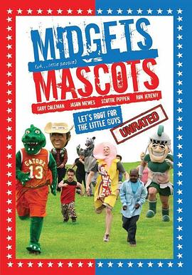 侏儒与财神 Midgets Vs. Mascots