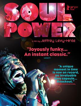灵歌势力 Soul Power