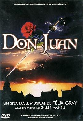 唐璜 Don Juan