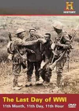 一战的最后一天 Timewatch: The Last Day of World War One