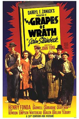 <span style='color:red'>愤怒的葡萄 The Grapes of Wrath</span>