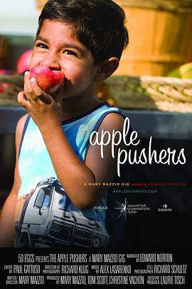 苹果推进者 The Apple Pushers