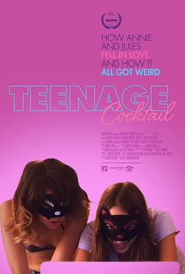 迷醉青春 Teenage Cocktail