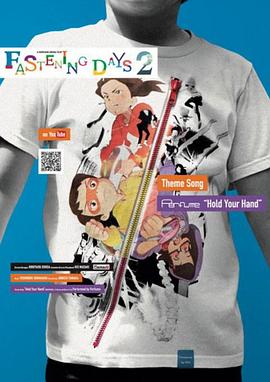 拉链超人组 2 Fastening Days 2