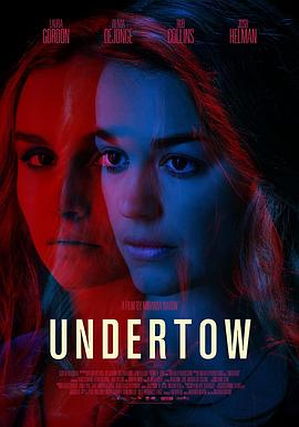 赝母 Undertow