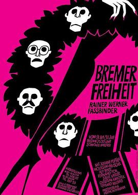 不莱梅咖啡 Bremer Freiheit