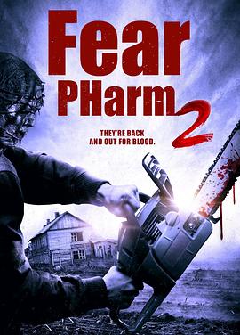 恐惧药物2 Fear PHarm 2