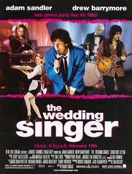 婚礼歌手 The Wedding Singer