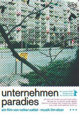 活动天堂 Unternehmen Paradies