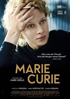 玛丽·居里 Marie Curie