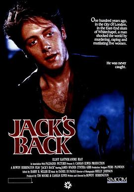 神秘的背影 Jack's Back