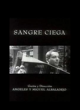 盲血 Sangre Ciega