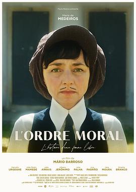 道德秩序 Ordem Moral