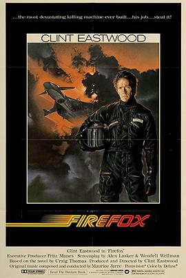 火狐 Firefox