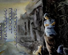 跋涉者萧红 跋涉者蕭紅