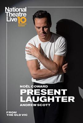 乐在当下 National Theatre Live: Present Laughter