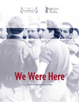 曾几何时 We Were Here