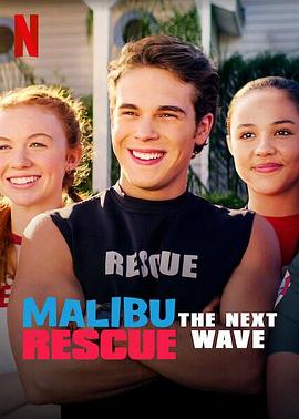 <span style='color:red'>马</span>里布救<span style='color:red'>生</span>队：下<span style='color:red'>一</span>波 Malibu Rescue: The Next Wave