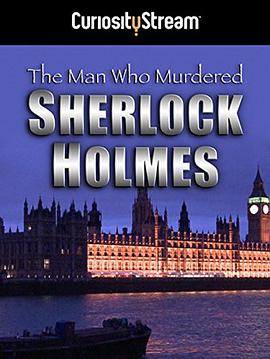 <span style='color:red'>是谁杀死了福尔摩斯 The Man Who Murdered Sherlock Holmes</span>