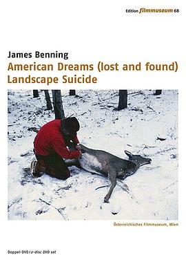 静态自杀 Landscape Suicide