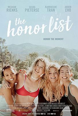 荣誉榜 The Honor List