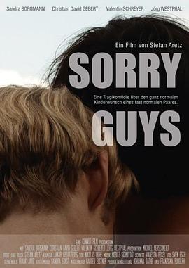 抱歉男孩们 Sorry Guys