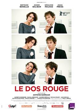 红背艺术家 Le dos rouge