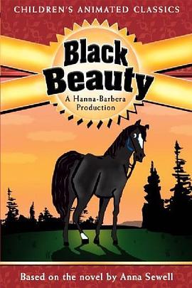 黑美人 Black Beauty