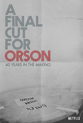 献给奥逊的最终剪辑：<span style='color:red'>40年</span>制作历程 A Final Cut for Orson: 40 Years in the Making