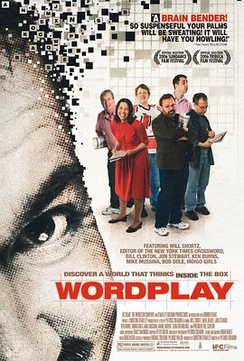 文字游戏 Wordplay